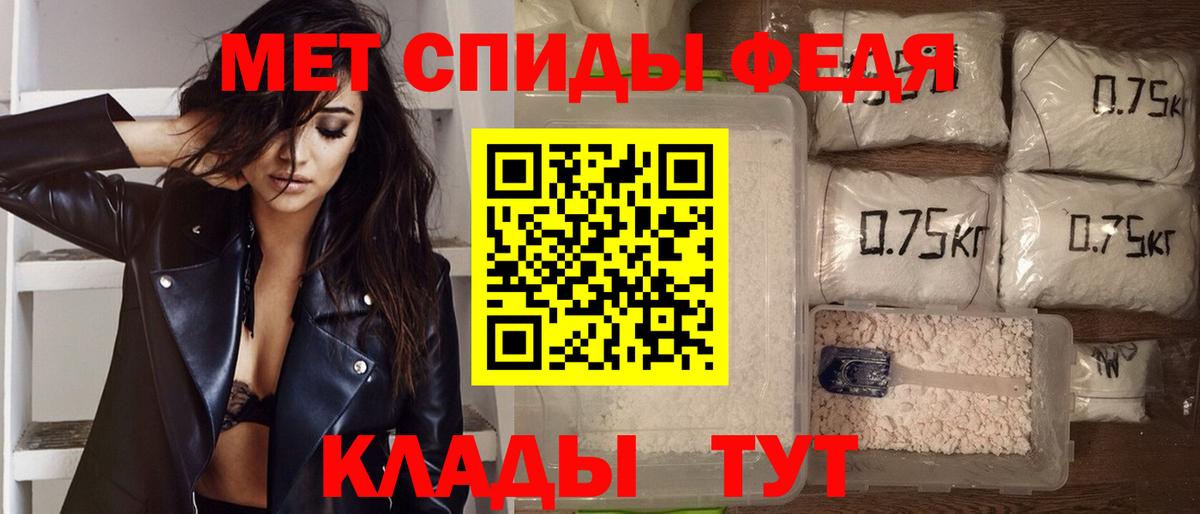 Кандалакша  Амфетамин Розовый  Amphetamine  Вход с VPN 
