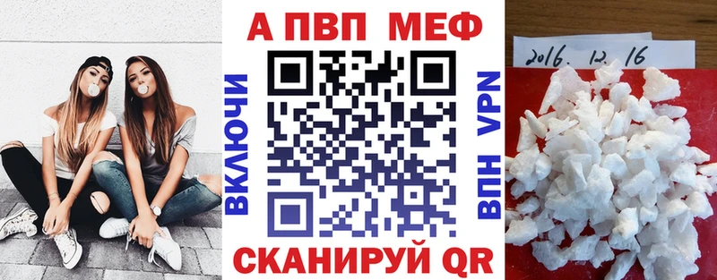 Alpha PVP Crystall  Кандалакша 