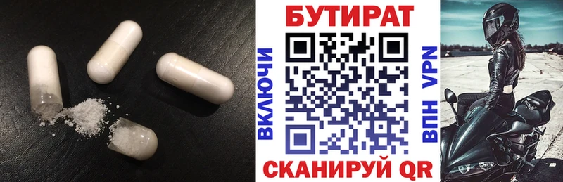 БУТИРАТ GHB  Кандалакша 