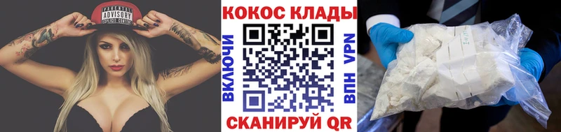 COCAIN Колумбийский  MEGA вход  Кандалакша 