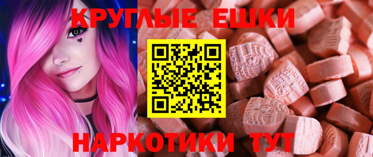 Ecstasy Cube Кандалакша