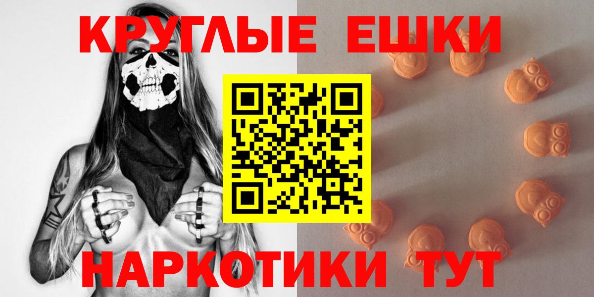 Ecstasy 99%  Вход с VPN  Кандалакша 