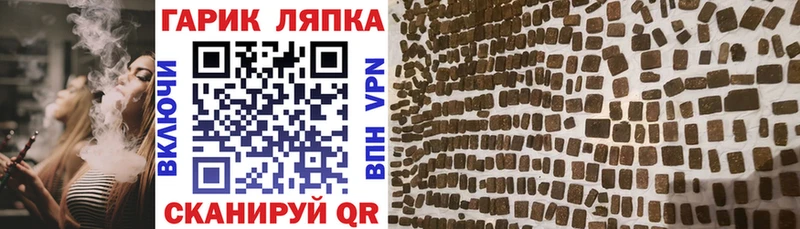 ГАШИШ индика сатива  мега как войти  Кандалакша 
