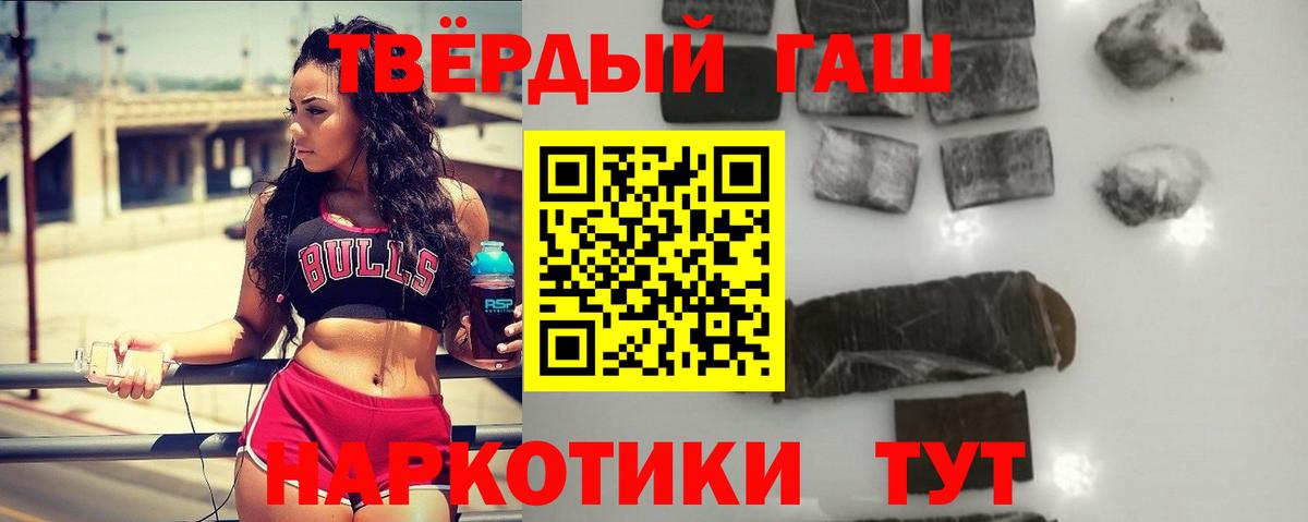 ГАШИШ гарик Кандалакша