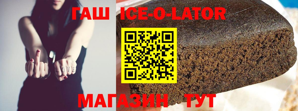 Кандалакша  Гашиш VHQ  Гашиш 40% ТГК  Вход с VPN 