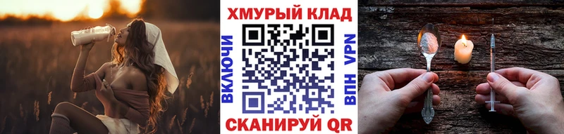mega маркетплейс  Кандалакша  ГЕРОИН VHQ 