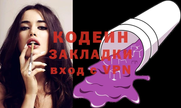 гашиш Елабуга