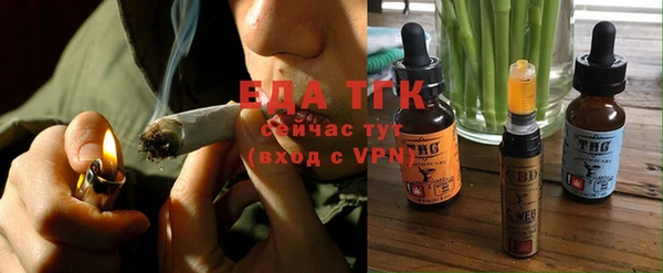 кокаин премиум Елизово