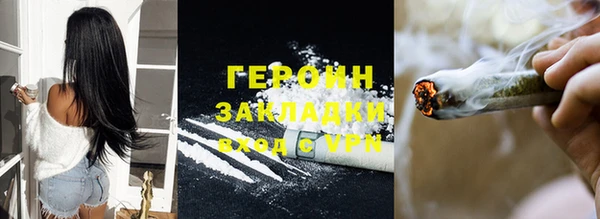 кокаин премиум Елизово