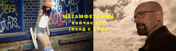 трава Дмитровск