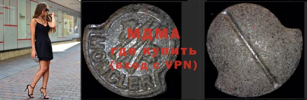 кокаин премиум Елизово