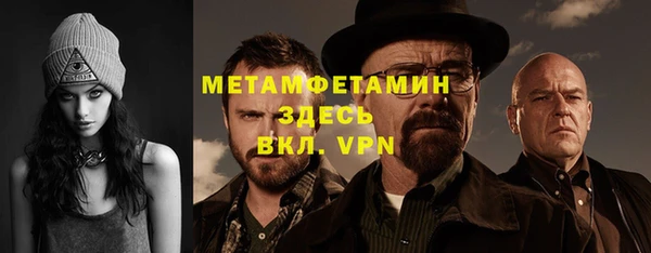 кокаин премиум Елизово