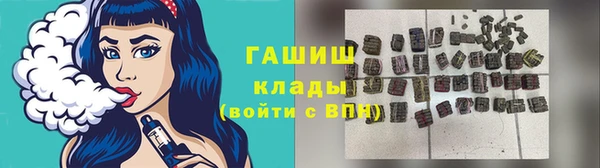 кокаин премиум Елизово