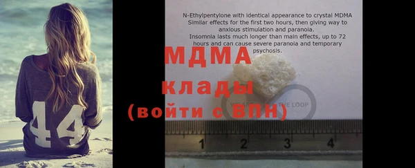 гашиш Елабуга