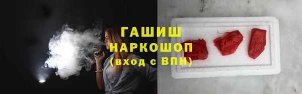 гашиш Елабуга