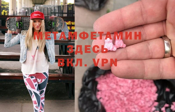 трава Дмитровск