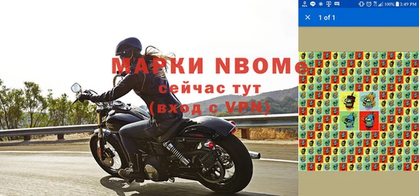 кокаин премиум Елизово