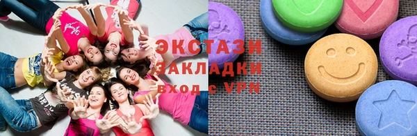 кокаин премиум Елизово