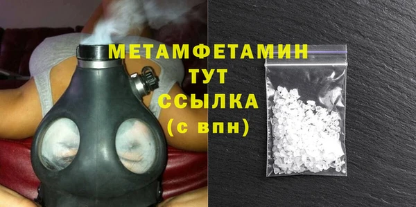 кокаин премиум Елизово