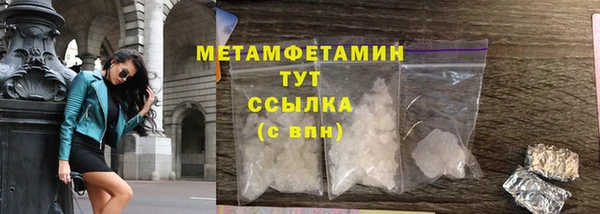 кокаин премиум Елизово