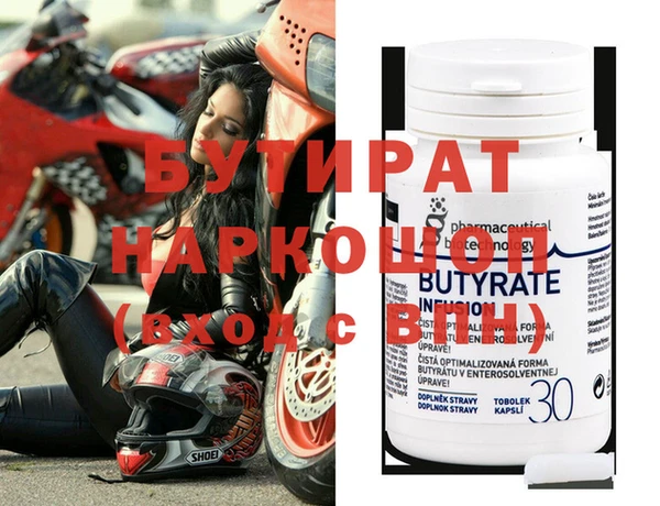 кокаин премиум Елизово