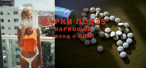 кокаин премиум Елизово