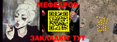 синтетический гашиш Заволжье