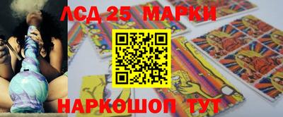 синтетический гашиш Заволжье