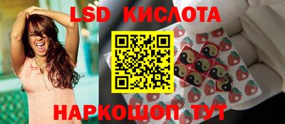 кокаин премиум Заводоуковск