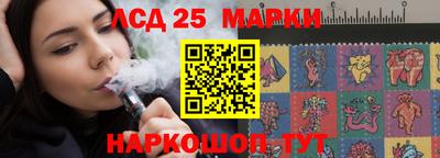 синтетический гашиш Заволжье