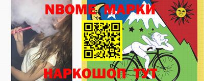 кокаин премиум Заводоуковск