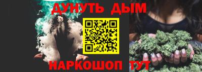 кокаин премиум Заводоуковск