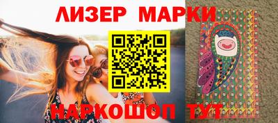 синтетический гашиш Заволжье