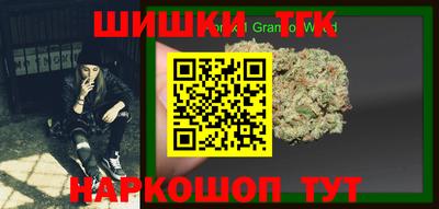 кокаин премиум Заводоуковск