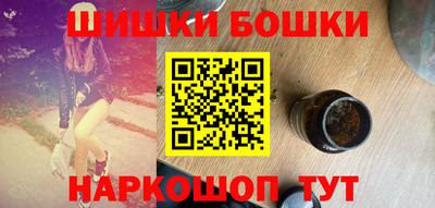 синтетический гашиш Заволжье