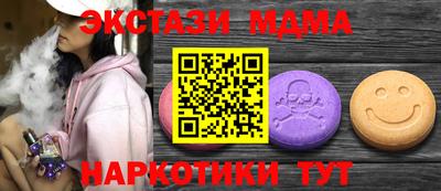 кокаин премиум Заводоуковск