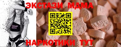 кокаин премиум Заводоуковск