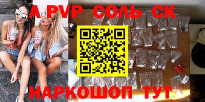синтетический гашиш Заволжье