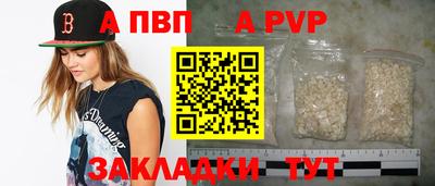синтетический гашиш Заволжье