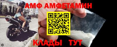 кокаин премиум Заводоуковск