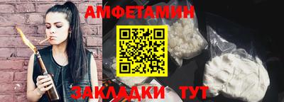 синтетический гашиш Заволжье