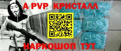 синтетический гашиш Заволжье