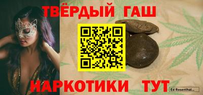 кокаин премиум Заводоуковск