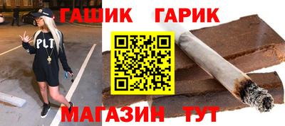 кокаин премиум Заводоуковск