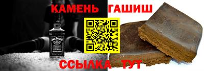 синтетический гашиш Заволжье