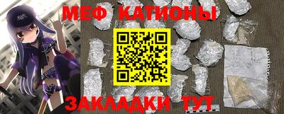 кокаин премиум Заводоуковск