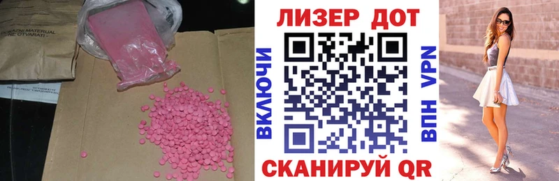 LSD-25 экстази кислота Кандалакша