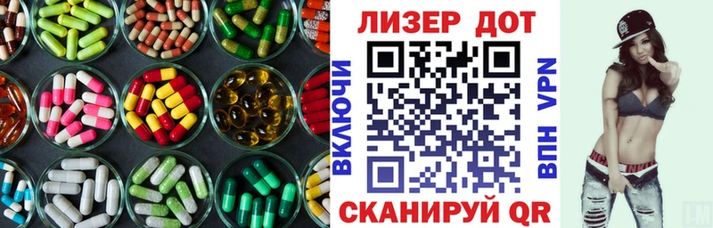 купить наркотик  Кандалакша  ЛСД экстази кислота 