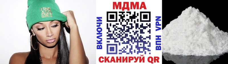 это как зайти Кандалакша MDMA кристаллы где найти