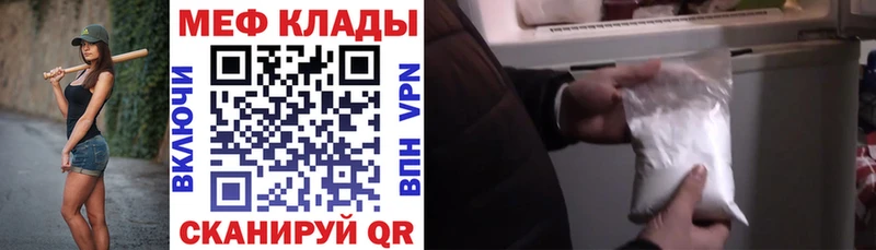 МЕФ мука  Кандалакша 